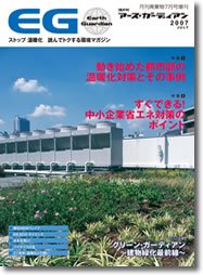 �A�[�X�K�[�f�B�A��7�����\��