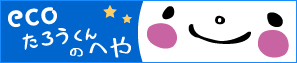 eco낤̂ւ