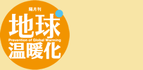 ung
