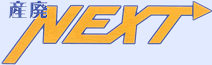 GYpNEXT