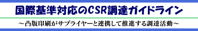 ۊΉCSRBKChC`ʔňTvC[ƘAgĐi钲B`