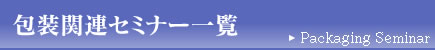 ֘AZ~i[ꗗ