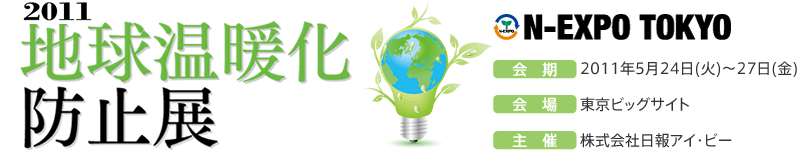 2011�n�����g���h�~�W