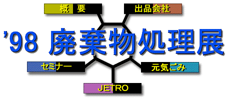 �p���������W���S